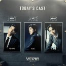 라인댄스(야) | 20251105 뮤지컬 <보더라인> 후기 / 박상혁, 정민, 박주혁 / 대학로 TOM 2관