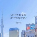 오늘의 하루 이미지