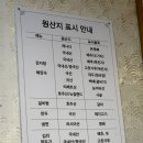 우석로 | 춘천감자탕 | 24시간 영업하는 ‘수누리 감자탕 춘천점’ 내돈내산 후기