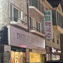 (주)이마트 킨텍스로점 이미지