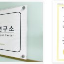 주식회사 진바이오 이미지