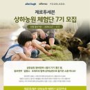 해성농원 이미지