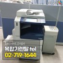 오에이테크 네이버블로그
