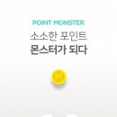 나미테크