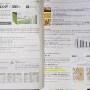 라이프 플러스(Life Plus)