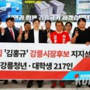 영동 건설노동조합 쿠키뉴스