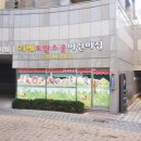 화홍초등학교(화서동) 이미지