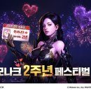 뮤인 카카오 검색결과