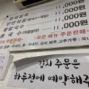 호남손팥칼국수