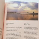 군산화물역사거리2 네이버블로그