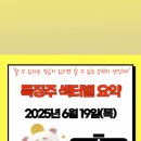 (주)콕핀테크