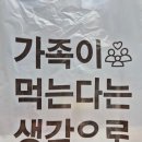 진스꼬마김밥