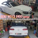 벤츠 W213 E400 까브리올레 엔진오일교환 모튤 8100 X-clean EFE 5w-30 (피스톤모터스 대구수입차 대구벤츠 수입차경정비 수입차엔진오일교환 대구수입합성유) 이미지