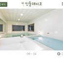 민들레미코 이미지