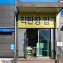 돈우나드리