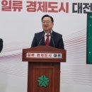 대전시장 이미지