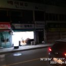 모텔런던파크 이미지