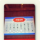 강문상회