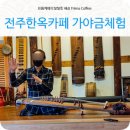 스테이 행원 이미지