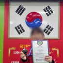 한양대태권도 | 봉천동 태권도 잘 가르치는 한양대우성태권도 방문 후기