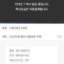 강릉실비식당 이미지