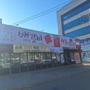 인동20길-8 이미지