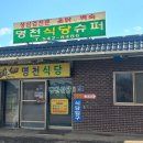 전북주유소 이미지