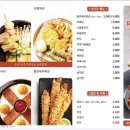 안성깍두기 이미지