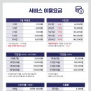 드림빅 스터디룸
