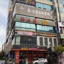 휴스톤아로마