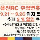 용산-204 이미지