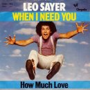 추억의 PopSong ﻿- When I Need You-Leo Sayer 이미지