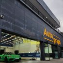 아우토서비스 건 이미지