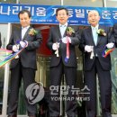 나라키움 저동빌딩 이미지