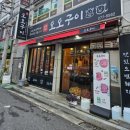 옥현로L 이미지