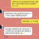 대구 근교 브라이덜샤워 스냅 ‘이내스냅’ 블루룸메이크업