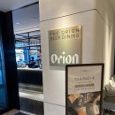 오리온호텔 이미지