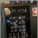 스마트짐 사천점 이미지