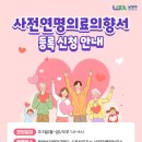 풍양보건지소 이미지