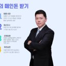 법률사무소현우 이미지