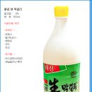 의신주조장 네이버블로그
