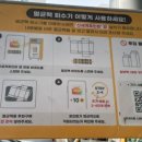 이마트에브리데이 창동점 이미지