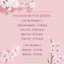 무실초등학교 병설유치원 이미지