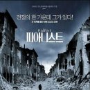 더피아니스트 이미지