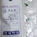 대곡연세의원 이미지