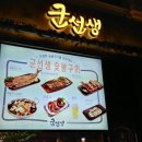 뽑앗나방 이미지