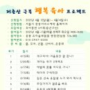 매봉산 유아숲체험원 이미지