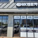 거산Self세차창고 | 당진 렌트카 MK렌트카