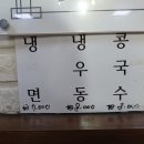 경해성