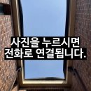 신갈유치원 | 용인 단독주택 현관 출입구 렉산캐노피 시공